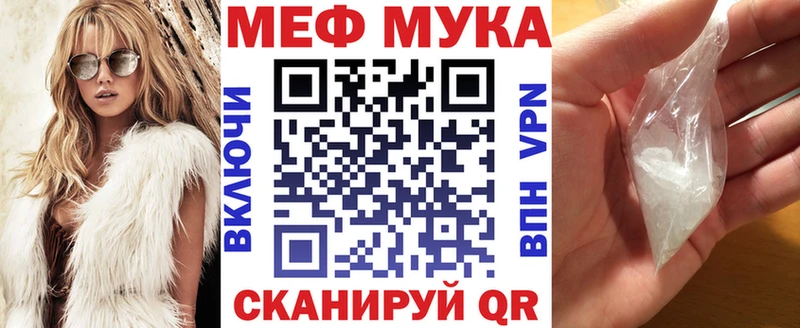 Купить закладку Новотитаровская Кокаин  МАРИХУАНА  MDMA  ГАШ  Мефедрон 