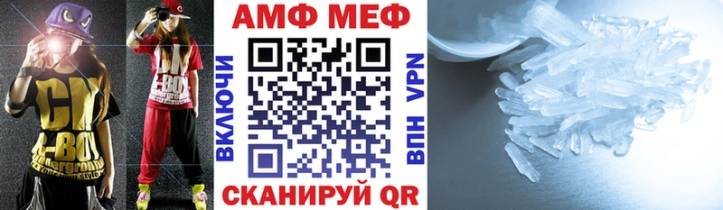 Амфетамин 97%  продажа наркотиков  Новотитаровская 