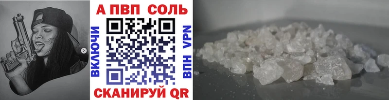 цены Новотитаровская A-PVP СК КРИС