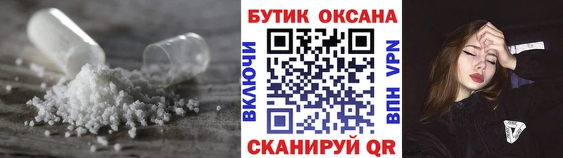 БУТИРАТ буратино  цена наркотик  Новотитаровская 