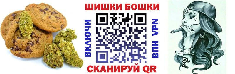 Cannafood марихуана  Новотитаровская 