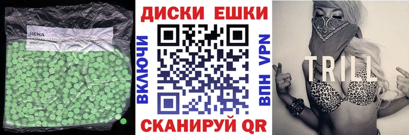 ЭКСТАЗИ Cube  гидра как зайти  Новотитаровская  купить наркотик 