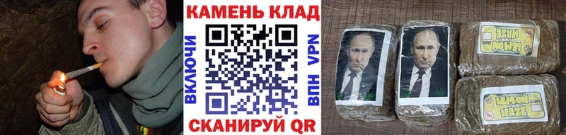 ГАШ Cannabis  Новотитаровская 