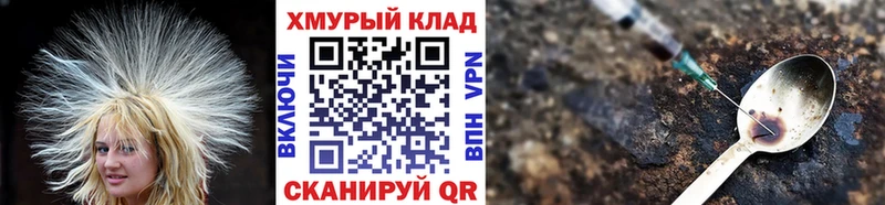 ОМГ ОМГ как войти  как найти наркотики  Новотитаровская  ГЕРОИН гречка 