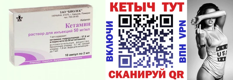 дарк нет наркотические препараты  Новотитаровская  КЕТАМИН ketamine  где найти  
