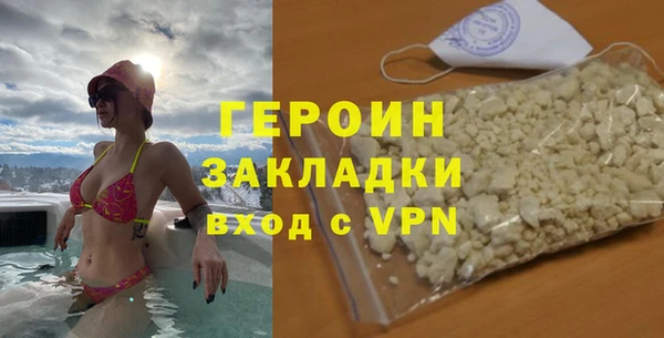 шишки Белоозёрский