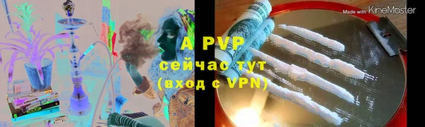 бутик Балабаново