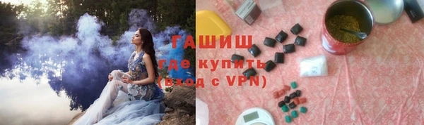 бутик Балабаново