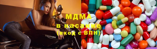 ECSTASY Балахна