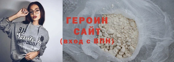 шишки Белоозёрский