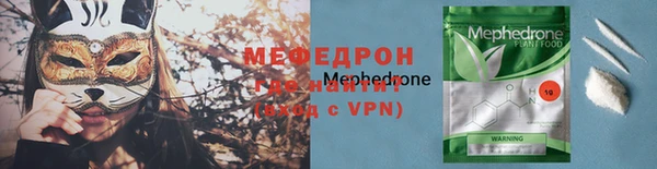 бутик Балабаново