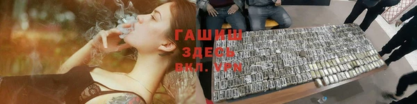 ECSTASY Балахна