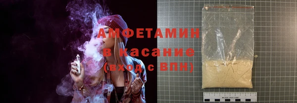 бутират Наволоки