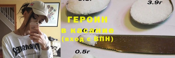 ECSTASY Балахна