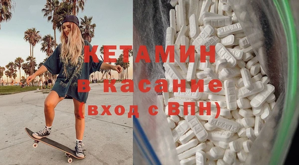 ALPHA-PVP Баксан