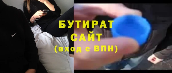 ECSTASY Балахна