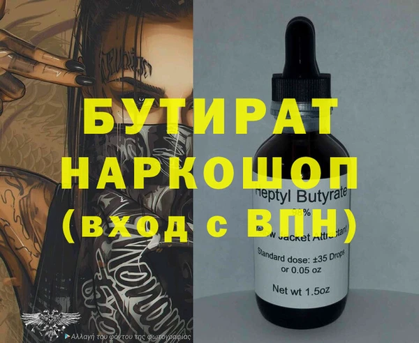 ECSTASY Балахна
