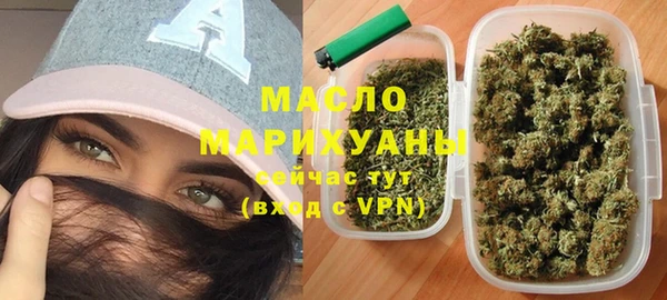 каннабис Белокуриха