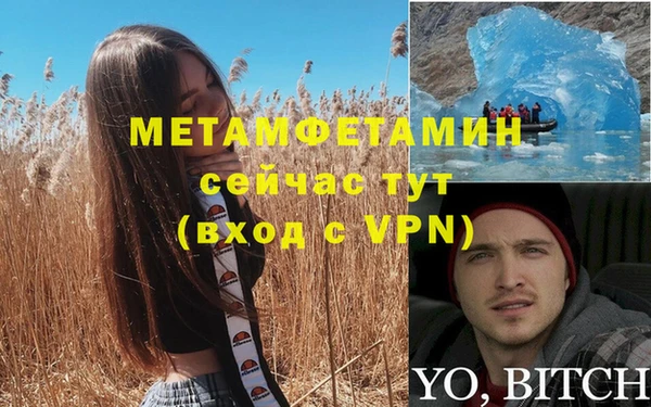 ALPHA-PVP Баксан