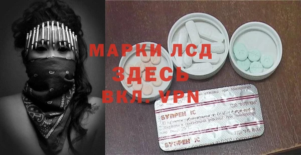 ECSTASY Балахна