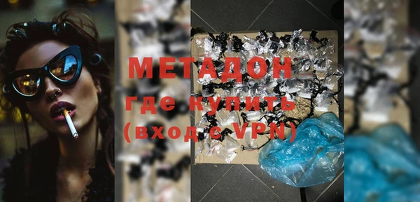 бутик Балабаново
