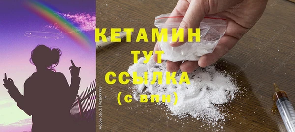 прущая мука Беломорск