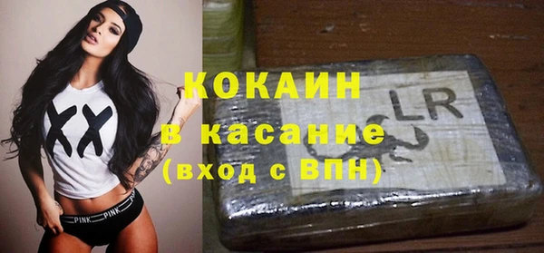 каннабис Белокуриха
