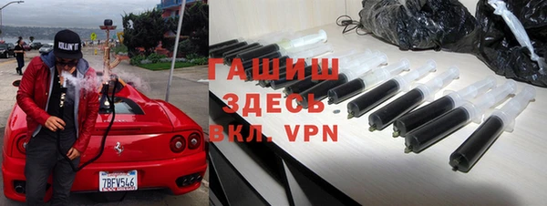 бутик Балабаново