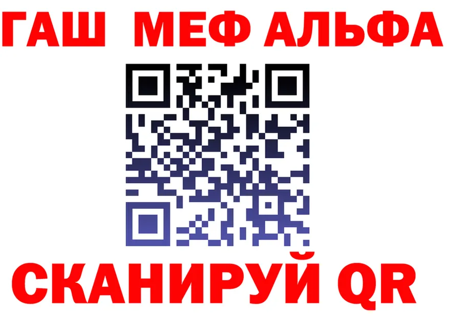 АМФ VHQ зеркало маркетплейс ссылка на мегу Новотитаровская