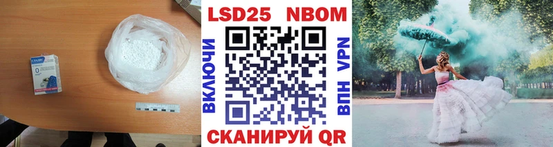 LSD-25 экстази кислота  blacksprut ссылки  Новотитаровская 