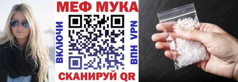 МЕФ 4 MMC  Новотитаровская 