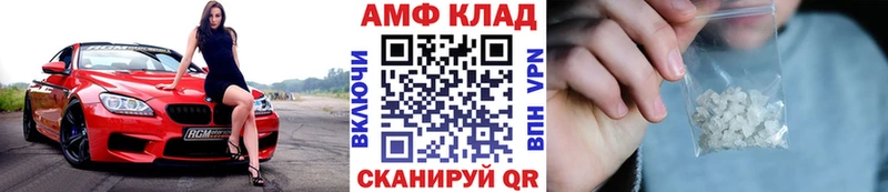 Первитин Декстрометамфетамин 99.9%  купить  цена  Новотитаровская 