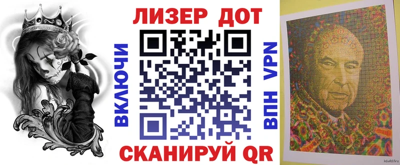 Марки NBOMe 1,5мг  ссылка на мегу ТОР  Новотитаровская 